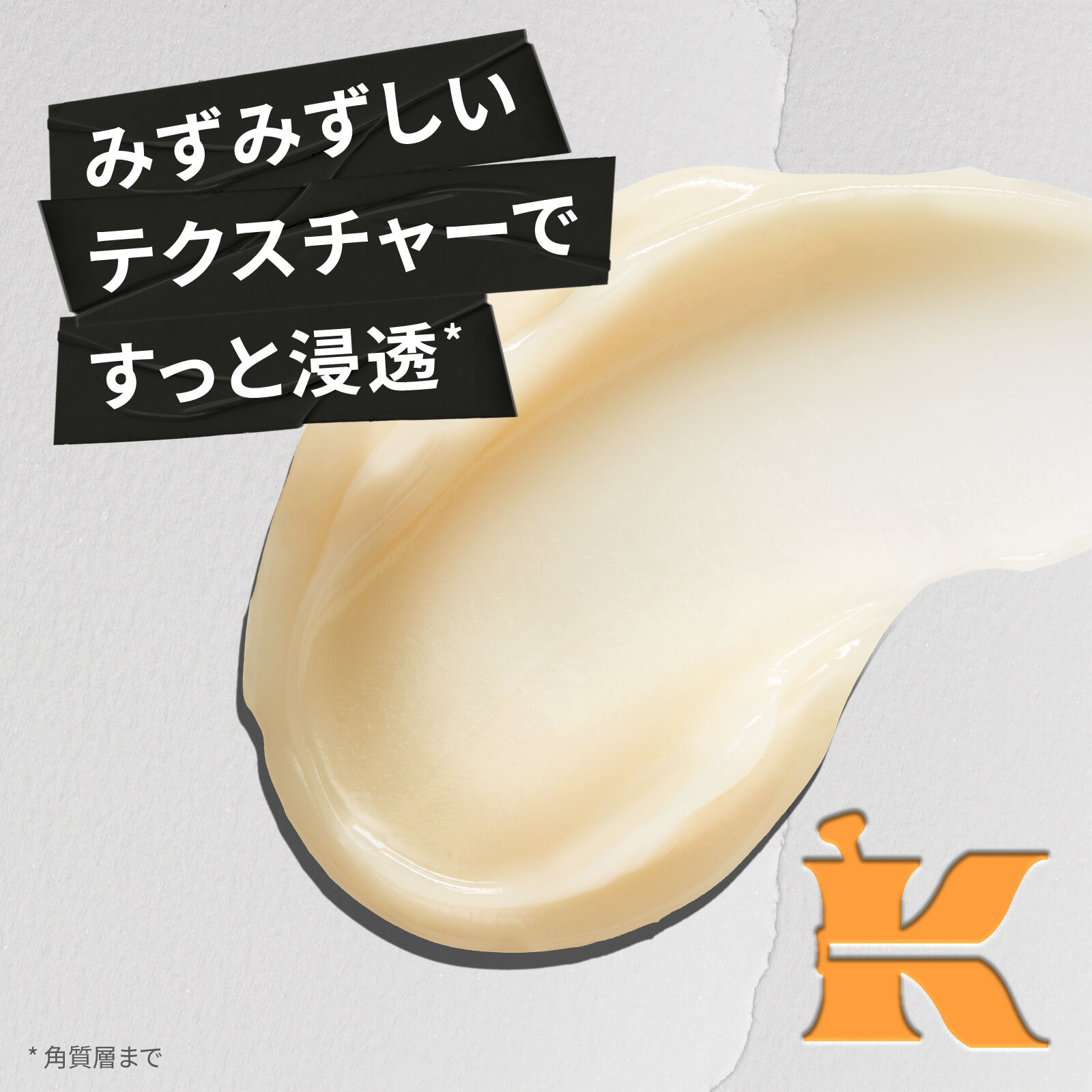 【4/8まで】キールズ UFC クリーム & カレンデュラ ウォータークリーム キールズ ウォータークリーム CL | クリーム | キールズ公式オンライン